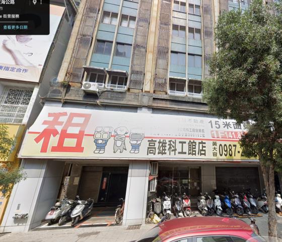 高雄法拍屋法拍-1