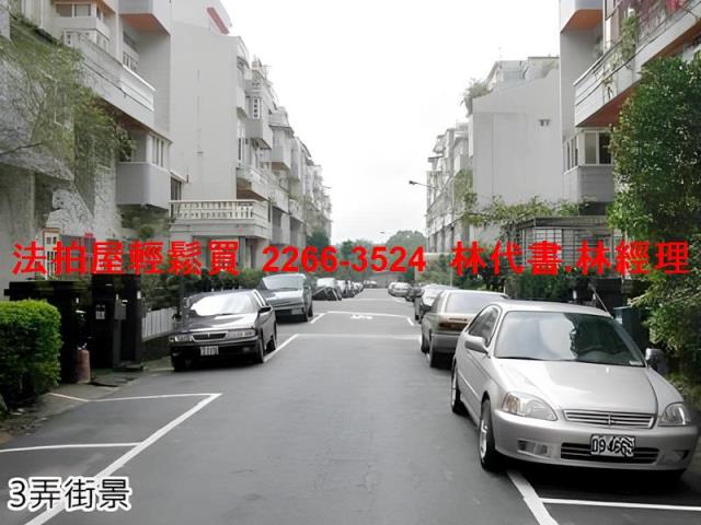 新北新店法拍法拍屋-9