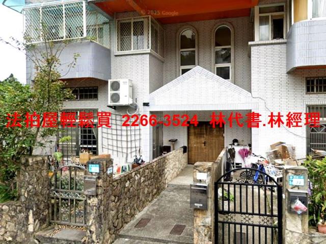 新北新店法拍法拍屋-3