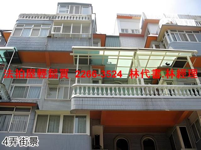新北新店法拍法拍屋-4