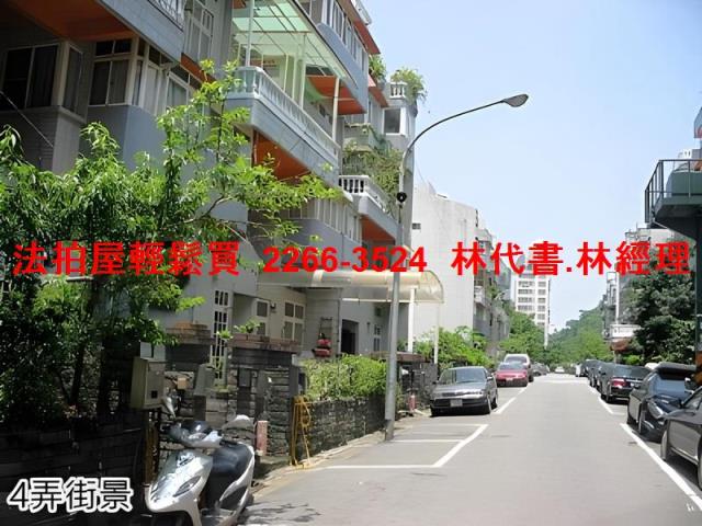 新北新店法拍法拍屋-8