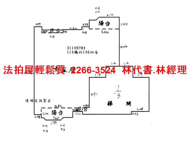 新北新店拍賣法拍屋-9