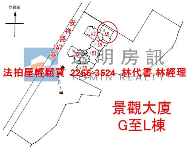 新北新店拍賣法拍屋-10