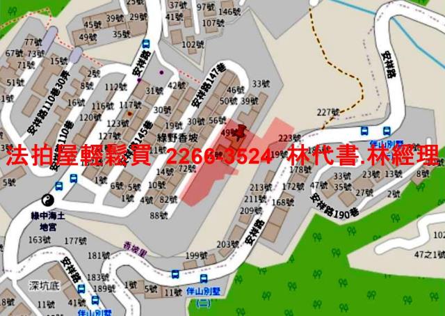 新北新店拍賣法拍屋-11