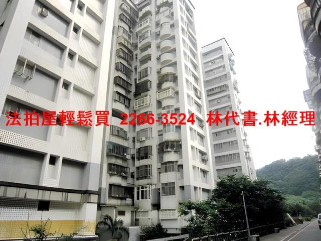 新北新店拍賣法拍屋-0