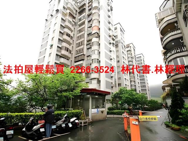 新北新店拍賣法拍屋-1