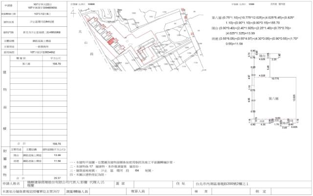 新北汐止法拍法拍屋-1