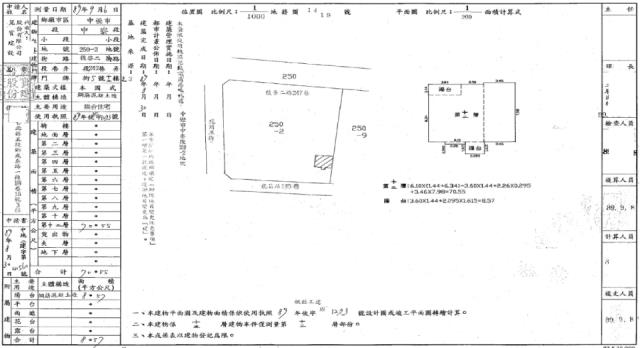 桃園中壢法拍法拍屋-1