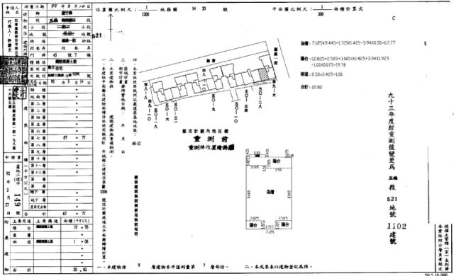 桃園蘆竹法拍法拍屋-1