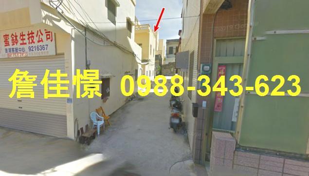 馬公法拍法拍屋-1