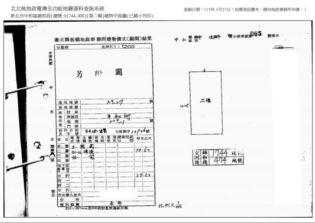 中和法拍屋法拍-9