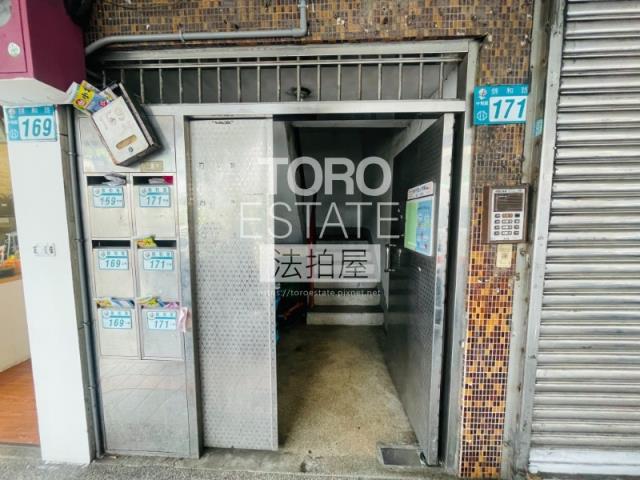 中和法拍屋法拍-1