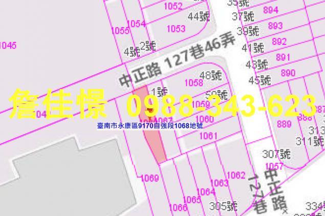 永康法拍屋法拍-2