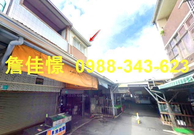 永康法拍屋法拍-3