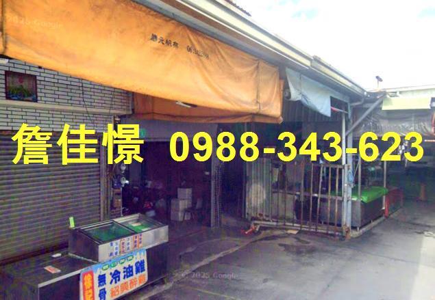 永康法拍屋法拍-0