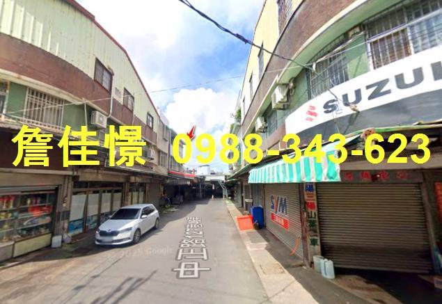 永康法拍屋法拍-4