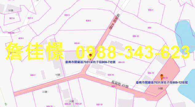 關廟法拍屋法拍-2