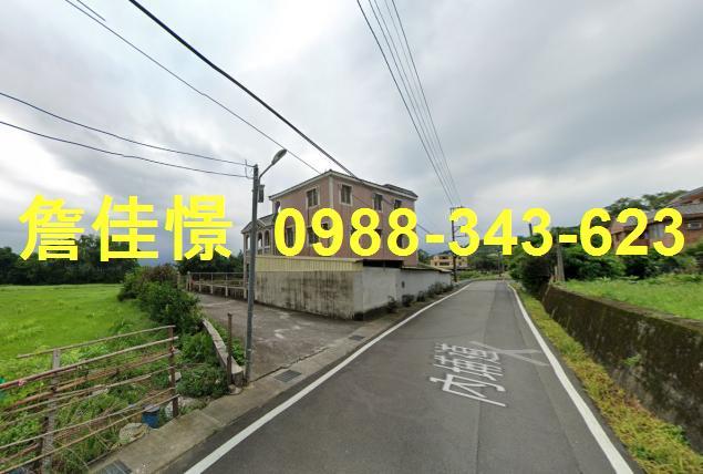 三灣法拍法拍屋-1