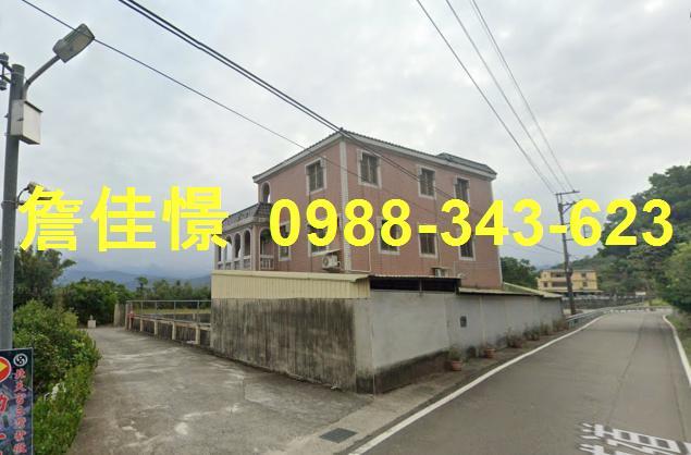 三灣法拍法拍屋-0