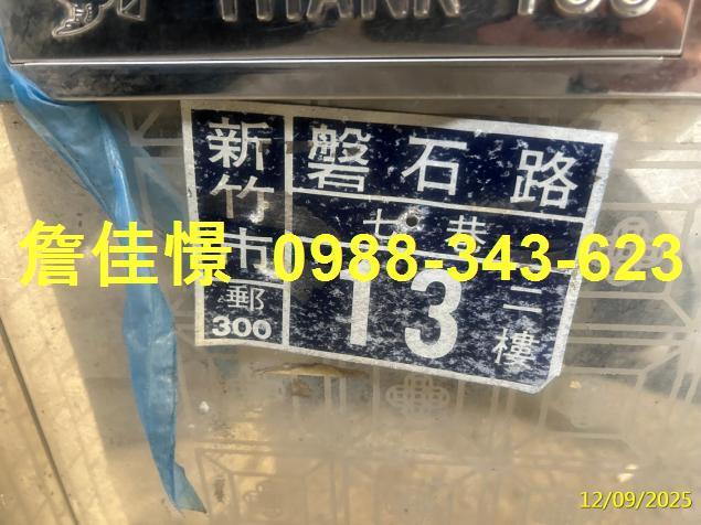 北區法拍法拍屋-2