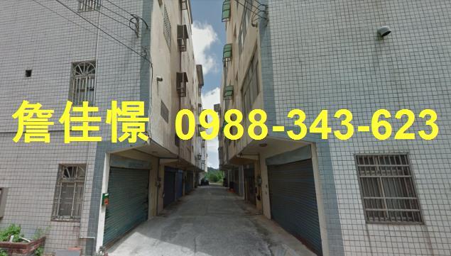 苗栗市法拍屋法拍-3