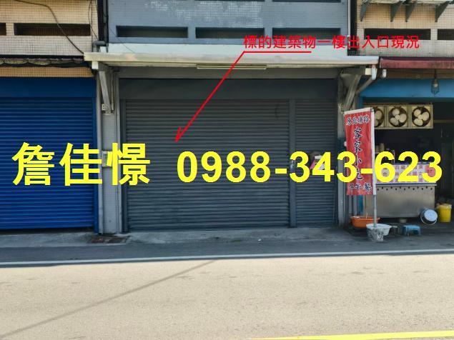 花蓮法拍屋法拍-4