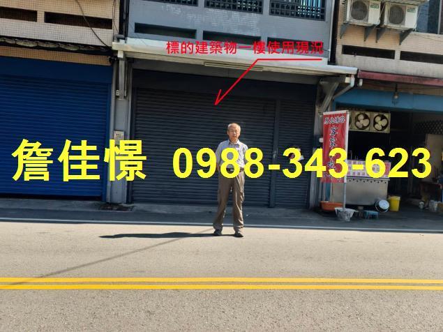 花蓮法拍屋法拍-0