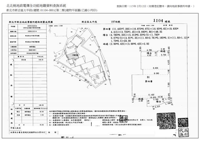 新北法拍屋法拍-6