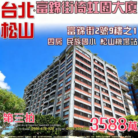 台北法拍屋法拍-0