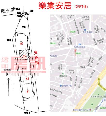 新北法拍屋拍賣-11