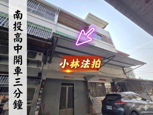 南投市南崗二路229巷53號2層樓