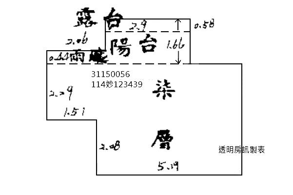 台北中山區法拍法拍屋-8