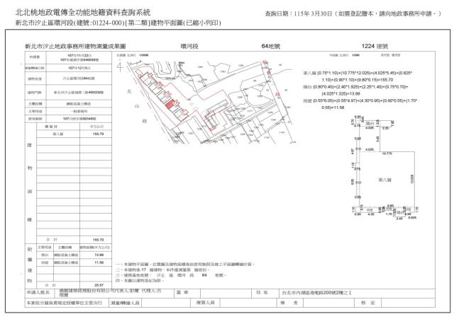 新北汐止法拍屋法拍-8