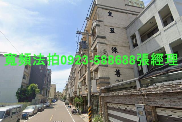 新竹北區法拍法拍屋-2