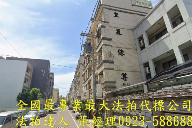 新竹北區法拍法拍屋-2