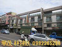 台南市中西區臨安路一段273號台中法拍代標臨安路大地坪透店