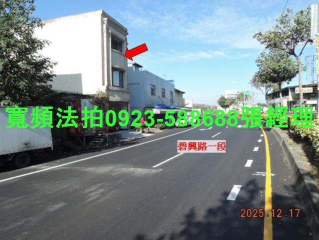 草屯法拍屋法拍-3