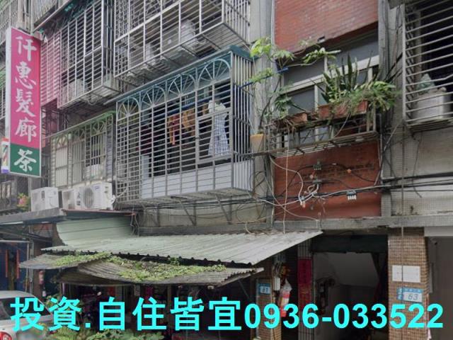 新莊法拍屋法拍-0