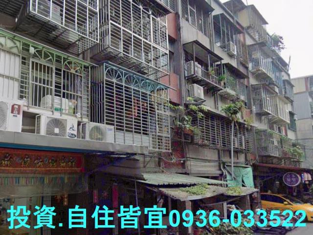 新莊法拍屋法拍-1