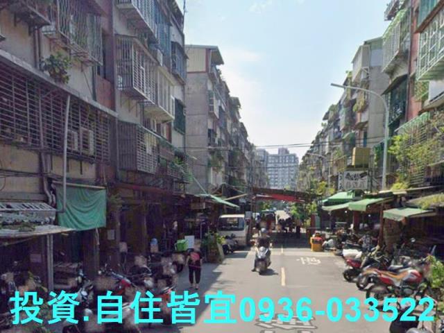 新莊法拍屋法拍-3