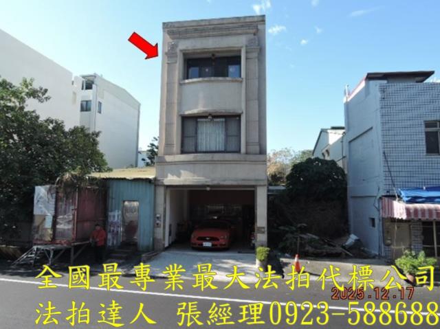 南投草屯碧興路法拍屋代標法拍屋網站法拍屋公告查詢透天店面國道