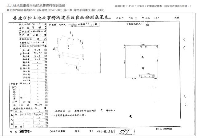 內湖拍賣法拍屋-7