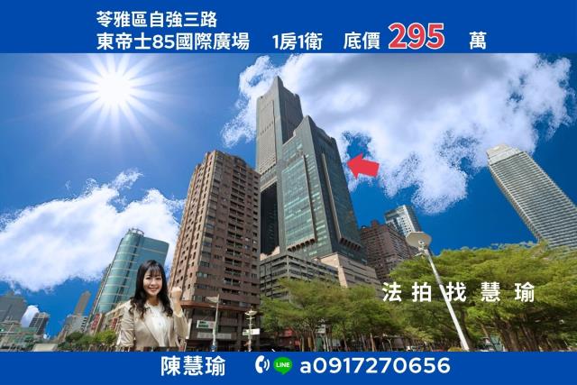 高雄市林園區王公路58巷12號2樓