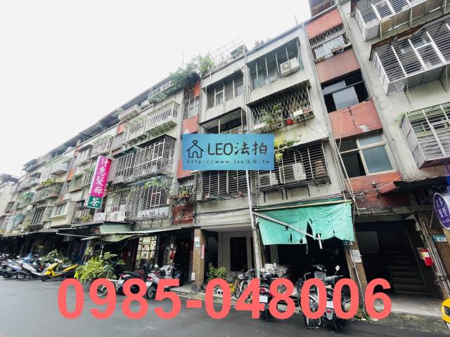 新莊法拍法拍屋-1
