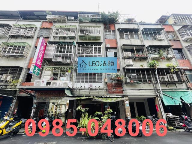 五股國中學區法拍屋公寓三房前後陽台