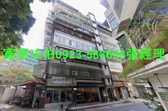 大安區法拍法拍屋-0