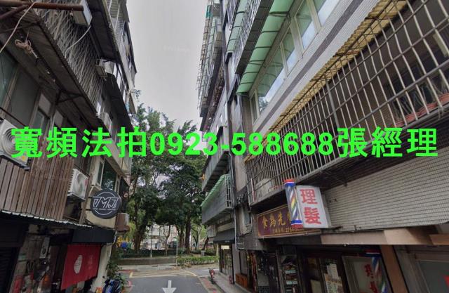 大安區法拍法拍屋-1