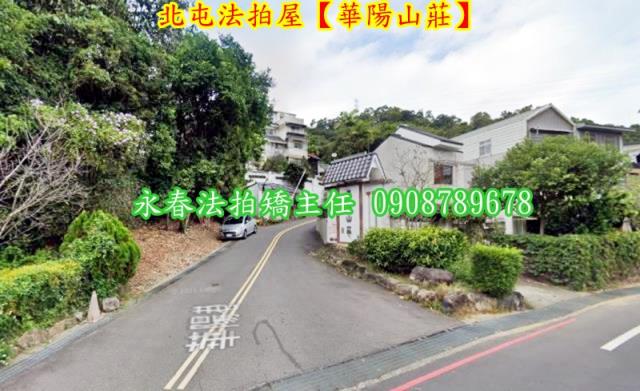 北屯法拍法拍屋-1
