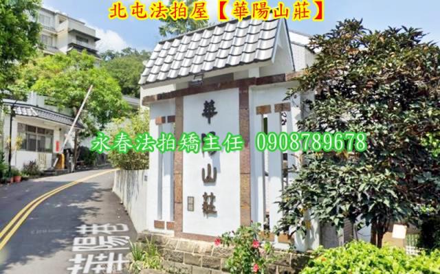 北屯法拍法拍屋-2