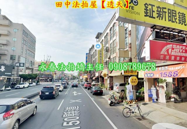 田中法拍法拍屋-3